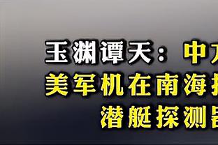 独木难支！马尔卡宁半场13中6拿下16分4板3助